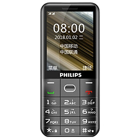 Philips (PHILIPS) E152Y Unicom 2G straight button elderly mobile phone dual card dual standby elderly mobile phone student standby function machine