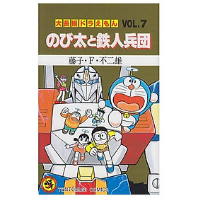 Vol.7 - DORAEMON 7