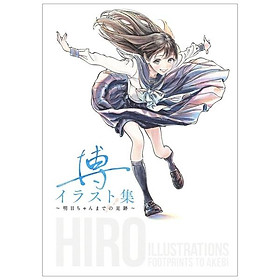 博イラスト集 ~ 明日ちゃんまでの足跡 Hiro Illustration Art Book By Akebi's Sailor Uniform Art Book Young Jump Comics - Kinokuniya Book Stores