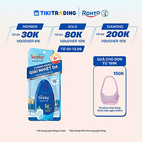 Kem chống nắng Sunplay mát lạnh giải nhiệt dạng sữa Sunplay Super Cool SPF 50, PA++++ 30g