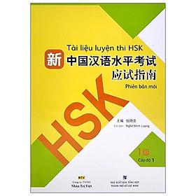 Hình ảnh Tài Liệu Luyện Thi HSK (Phiên Bản Mới) - Tập 1