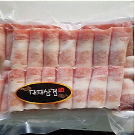 HCM Ba chỉ heo cuộn 500g