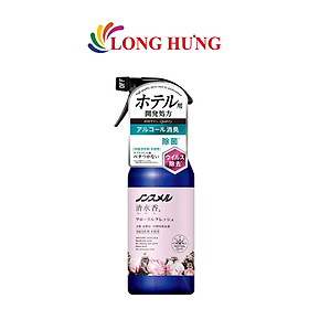 Xịt thơm quần áo Hakugen Earth Nonsmel Seisuika (400ml) - Hàng chính hãng