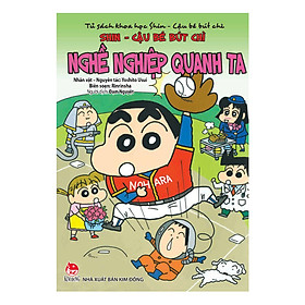 Tủ Sách Khoa Học - Shin Cậu Bé Bút Chì: Nghề Nghiệp Quanh Ta (Tái Bản 2019)