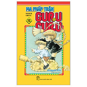 Ma Pháp Trận Guru Guru 12