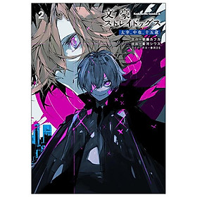 Bungo Stray Dogs - Dazai & Chuya - 15 Years Old - Vol. 2 (Japanese Edition)