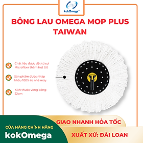 Mua Bông Lau Nhà Công nghiệp kokOmega Omega Mop Plus Đài Loan ( Kích Thước Vòng 22cm)