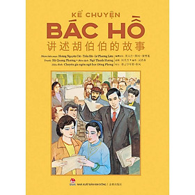 Sách - Kể Chuyện Bác Hồ - Song Ngữ Việt – Trung - NXB Kim Đồng