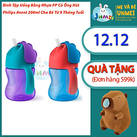 Bình tập uống có ống hút Philips AVENT 200ml cho bé từ 9 tháng - Được chọn màu