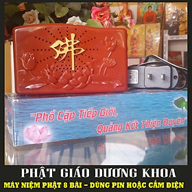 Mua Máy niệm Phật 8 bài (Đài niệm Phật)   kèm 1 sạc đài  AC 4.5V