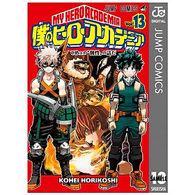 僕のヒーローアカデミア １３ - Kinokuniya Book Stores