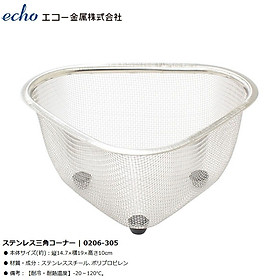Mua Rổ góc inox hình tam giác có chân đế Echo Metal - Hàng nội địa Nhật Bản nhập khẩu chính hãng