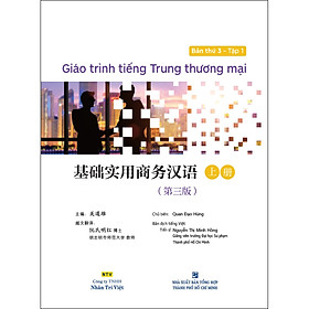 Sách Giáo trình tiếng Trung thương mại (Ấn bản 3 - Tập 1) (Quét mã để nghe file MP3)