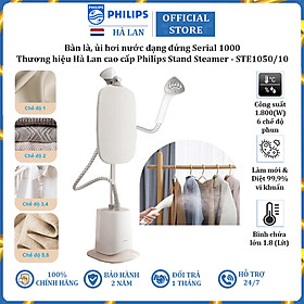 Bàn ủi hơi nước dạng đứng 6 chế độ Philips Stand Steamer STE1050/10, công suất 1800W - Hàng Chính Hãng