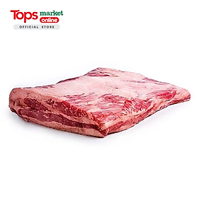 Nạm Bò Úc Brisket Navel End 300G