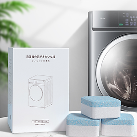 Mua (Hộp 8 Viên) Tẩy Lồng Máy Giặt Dạng Sủi Nhật Bản  Vệ Sinh Máy Giặt Và Khử Mùi Hiệu Quả Với Công Nghệ Sủi Bọt Cô Đặc Thế Hệ 2 - Hàng Chính Hãng