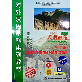 Sách Giáo Trình Hán Ngữ Tập 1 Quyển Thượng