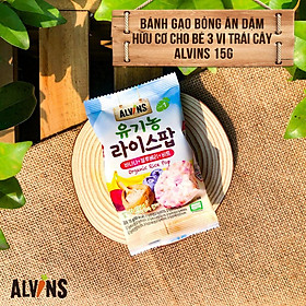 Bánh gạo bỏng ăn dặm hữu cơ cho bé Alvins 15g vị trái cây rau củ