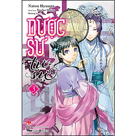 Dược Sư Tự Sự (Light Novel) - Tập 3