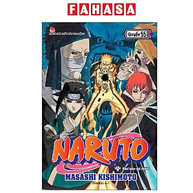 Sách - Naruto - Tập 55 - Khai Màn Đại Chiến! (Tái Bản 2025)