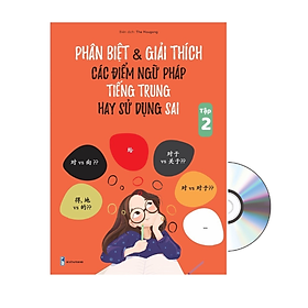 Sách - Phân biệt & giảo thích các điểm ngữ pháp tiếng Trung hay sử dụng sai Tập 2+DVD tài liệu