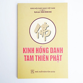 Kinh Hồng Danh Tam Thiên Phật