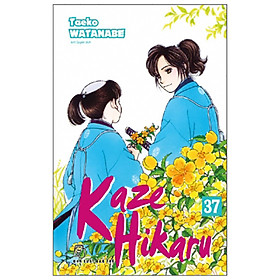 [Download Sách] Kaze Hikaru 37