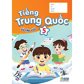 Elementary School: Grades 1 - 5