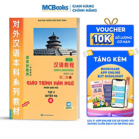 Sách Giáo Trình Hán Ngữ 4 - Tập 2 Quyển Hạ (Phiên Bản Mới - Dùng App)