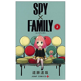 [Download Sách] SPY X FAMILY 2