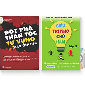 Sách-Combo 2 sách Đột phá từ vựng HSK giao tiếp tập 1( Audio Nghe Toàn Bộ Ví Dụ Phân Tích Ngữ Pháp)+Siêu trí nhớ 1000 chữ hán Tập 3+DVD tài liệu