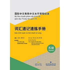 Sách - Giáo trình luyện và nhớ nhanh từ vựng - Cấp độ 5