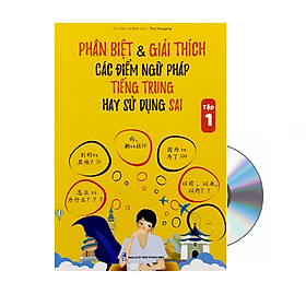 [Tải ebook] Sách – Phân biệt và giải thích các điểm ngữ pháp Tiếng Trung hay sử dụng sai – Tập 1 + DVD Tài liệu PDF