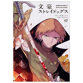 文豪ストレイドッグス１７(角川コミックスエ－ス) BUNGOU SUTOREIDOGGUSU 17 - Kinokuniya Book Stores