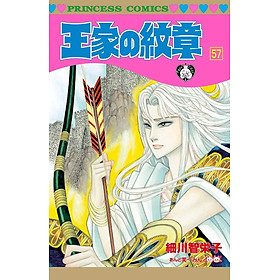 Sách ngoại văn: 王家の紋章 - Ouke No Monshou - Crest Of The Royal Family 57 - Buke - Buke