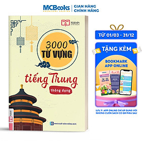 Sách 3000 Từ Vựng Tiếng Trung Thông Dụng