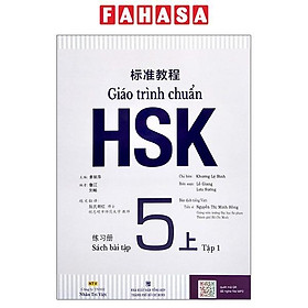 Giáo Trình Chuẩn HSK 5 - Sách Bài Tập - Tập 1