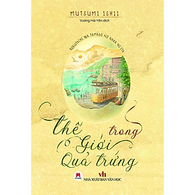 Sách - Thế Giới Trong Quả Trứng - Huy Hoàng Bookstore