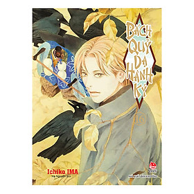Bách Quỷ Dạ Hành Ký - Tập 16