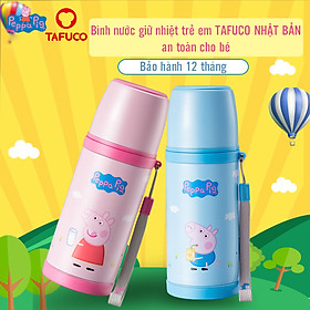 Bình nước giữ nhiệt trẻ em TAFUCO NHẬT BẢN an toàn cho bé T400