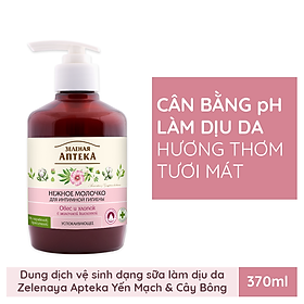 Dung dịch vệ sinh phụ nữ dạng sữa làm dịu da chiết xuất Yến mạch và Hạt