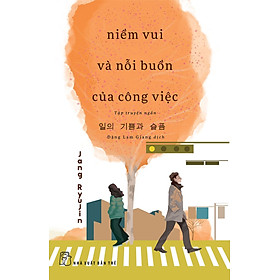 Hình ảnh Niềm Vui Và Nỗi Buồn Của Công Việc (Jang Ryu Jin)