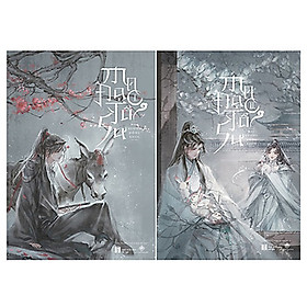 Ma Đạo Tổ Sư (2 Tập) - Tái Bản