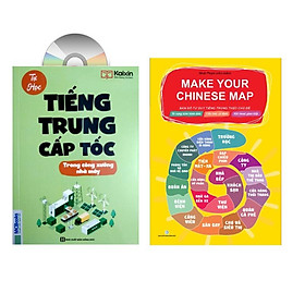 Sách - combo: Sách Tiếng Trung cấp tốc trong công xưởng nhà máy+ Make your chinese map - Phiên bản mới 2021+ DVD