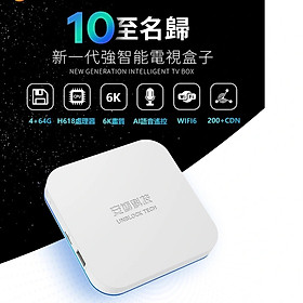 Mua Ubox 10 Mới Nhất 2023 Ram 4G+64G Xem Phim  Kênh Truyền Hình Quốc Tế Nhật Bản  Hàn Quốc  Trung Quốc  Đài Loan  USA Free