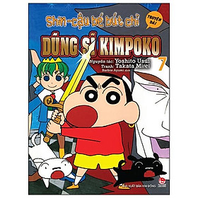 Shin - Cậu Bé Bút Chì Truyện Dài Tập 7: Dũng Sĩ Kimpoko (Tái Bản 2019)
