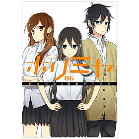 ホリミヤ ６ HORIMIYA 6 - Kinokuniya Book Stores