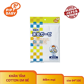 Khăn Tắm Cotton Pip Baby 64 x 100 cm