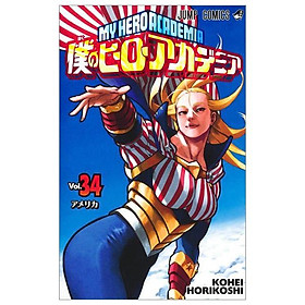 僕のヒーローアカデミア 34 - My Hero Academia 34