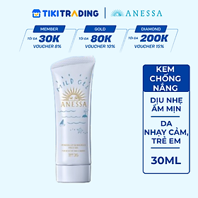 Kem chống nắng dạng gel dịu nhẹ cho da nhạy cảm và trẻ em Anessa Mineral UV sunscreen mild gel For Sensitive Skin & Babies SPF 35+ PA++++ 90g